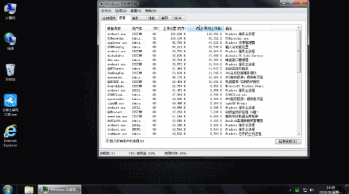 电脑内存不足怎么办(4) 电脑内存不足怎么办(4)