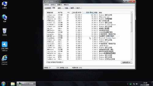 电脑内存不足怎么办(5) 电脑内存不足怎么办(5)