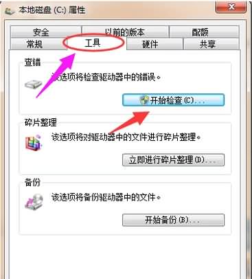 电脑黑屏无法启动(1) 电脑黑屏无法启动(1)