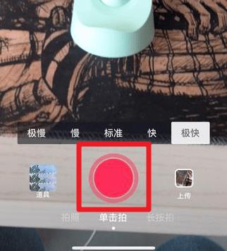 抖音怎么做(7)