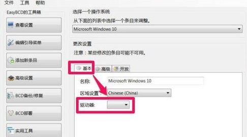 引导修复,笔者教你安装win10双系统后引导遭破坏如何修复(1) 引导修复,笔者教你安装win10双系统后引导遭破坏如何修复(1)