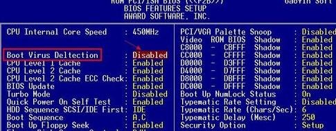 富士康主板如何刷bios 富士康主板刷bios的技巧(1)