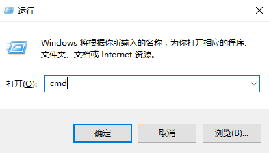 win10清理dns缓存的具体方法(1)