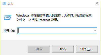 win10清理dns缓存的具体