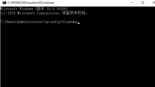 win10清理dns缓存的具体方法(2) win10清理dns缓存的具体方法(2)
