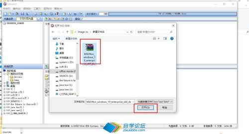菜鸟用U盘win10纯净版非ghost安装教程(1) 菜鸟用U盘win10纯净版非ghost安装教程(1)