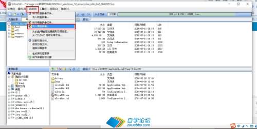 菜鸟用U盘win10纯净版非ghost安装教程(2) 菜鸟用U盘win10纯净版非ghost安装教程(2)