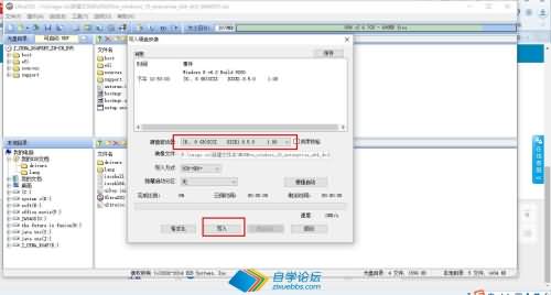 菜鸟用U盘win10纯净版非ghost安装教程(3) 菜鸟用U盘win10纯净版非ghost安装教程(3)