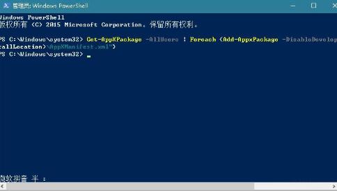 win10系统微软小娜经常处于离线状态如何解决(2) win10系统微软小娜经常处于离线状态如何解决(2)