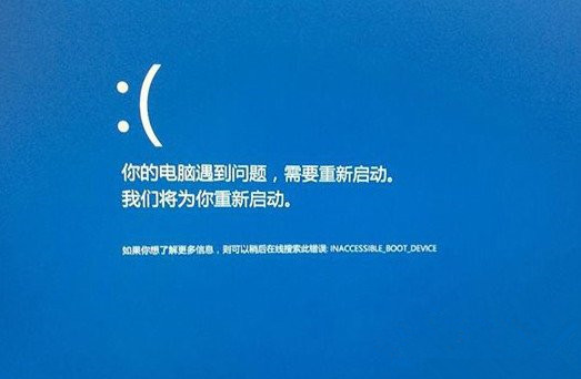 win10显示详细蓝屏信息