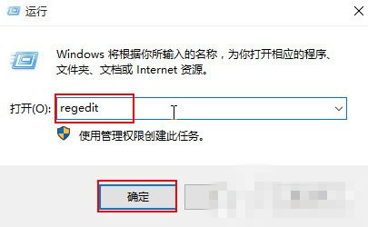 win10显示详细蓝屏信息的设置方法(1)