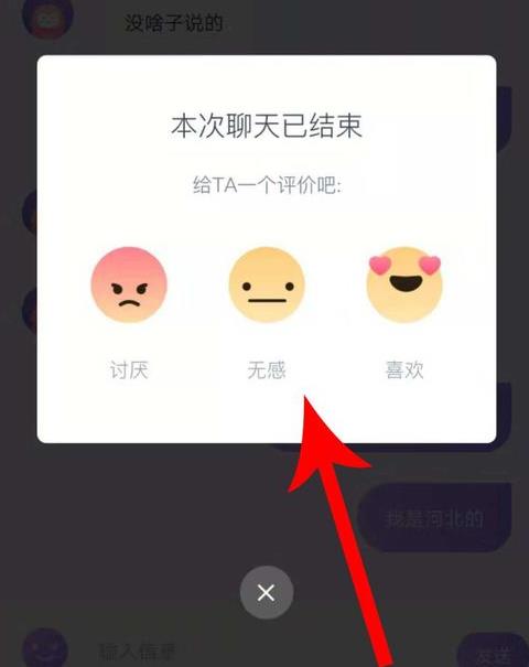 uki三分钟聊天怎么聊(4) uki三分钟聊天怎么聊(4)