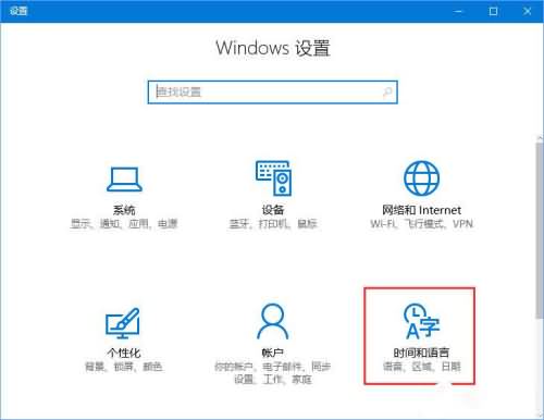 重装Win10系统后如何把应用商店英文改成中文(1)