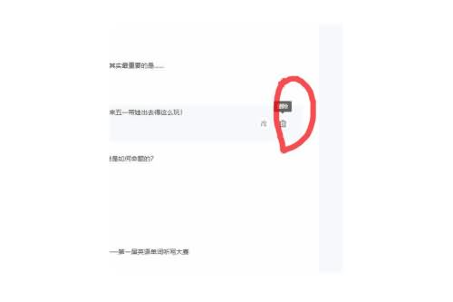 微信公众号文章可以修