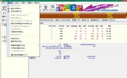 win10重装win7系统bios设置的操作方法(2)