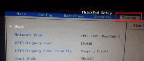 ThinkPad X1 Carbon设置U盘启动(1)