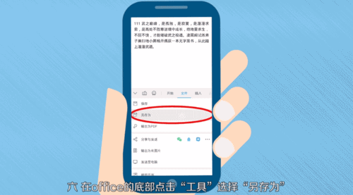 华为备忘录的保存路径(6) 华为备忘录的保存路径(6)