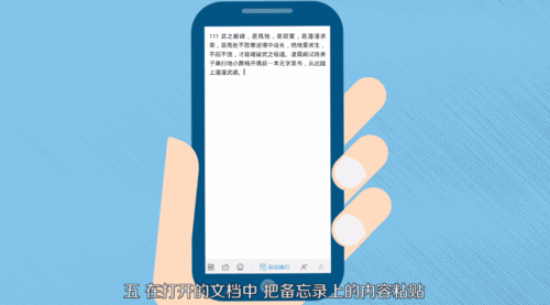 华为备忘录的保存路径(5) 华为备忘录的保存路径(5)