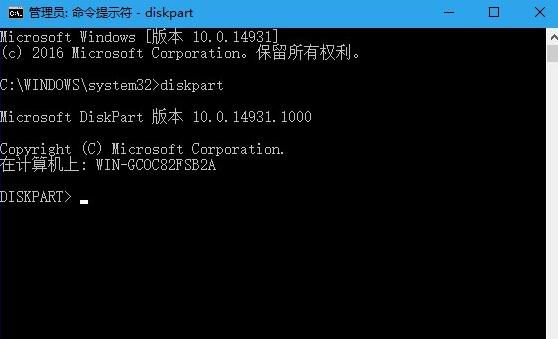 win10下如何取消U盘写保护(4)