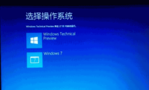 win7 win10双系统u盘安装