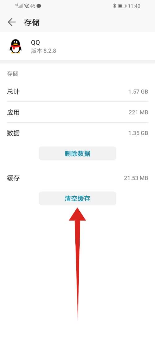 为什么qq空间图片打不开(5)