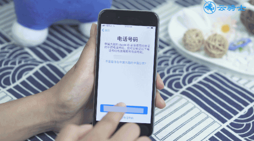 苹果11怎么设置id账号和密码(10) 苹果11怎么设置id账号和密码(10)