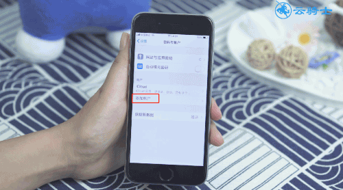 苹果11怎么设置id账号和密码(2) 苹果11怎么设置id账号和密码(2)