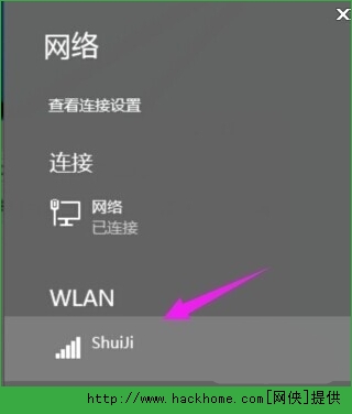 win10系统怎样打开无线?(6) win10系统怎样打开无线?(6)