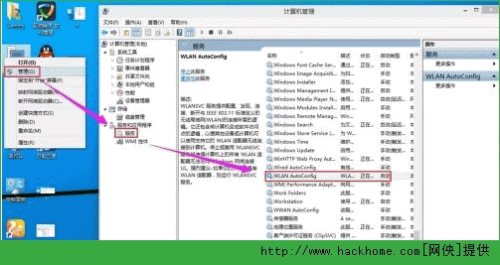 win10系统怎样打开无线?(2) win10系统怎样打开无线?(2)