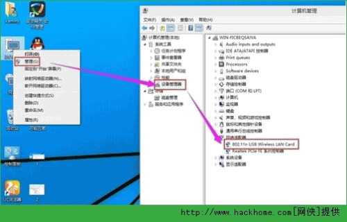 win10系统怎样打开无线?(1) win10系统怎样打开无线?(1)