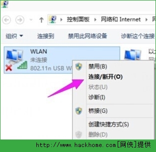 win10系统怎样打开无线?(5) win10系统怎样打开无线?(5)