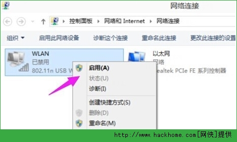 win10系统怎样打开无线?(4) win10系统怎样打开无线?(4)