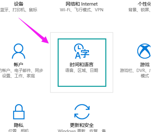 如何开启win10小娜(3) 如何开启win10小娜(3)