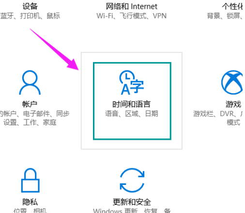 如何开启win10小娜(3)