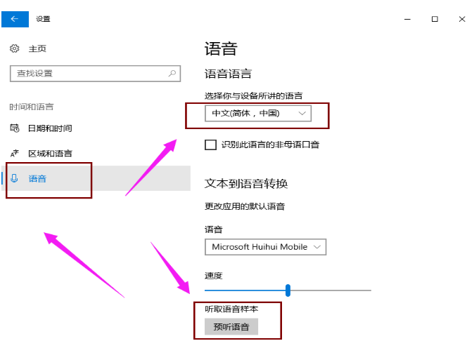 如何开启win10小娜(4) 如何开启win10小娜(4)
