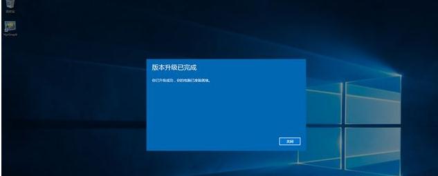 w10家庭版怎么升级专业版(4)