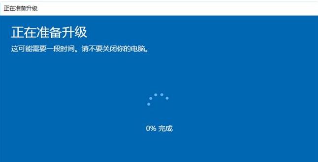 w10家庭版怎么升级专业版(3)