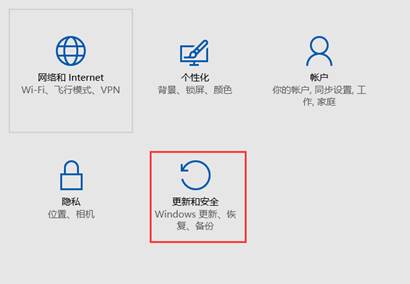 Win10自带备份功能的介绍(1) Win10自带备份功能的介绍(1)