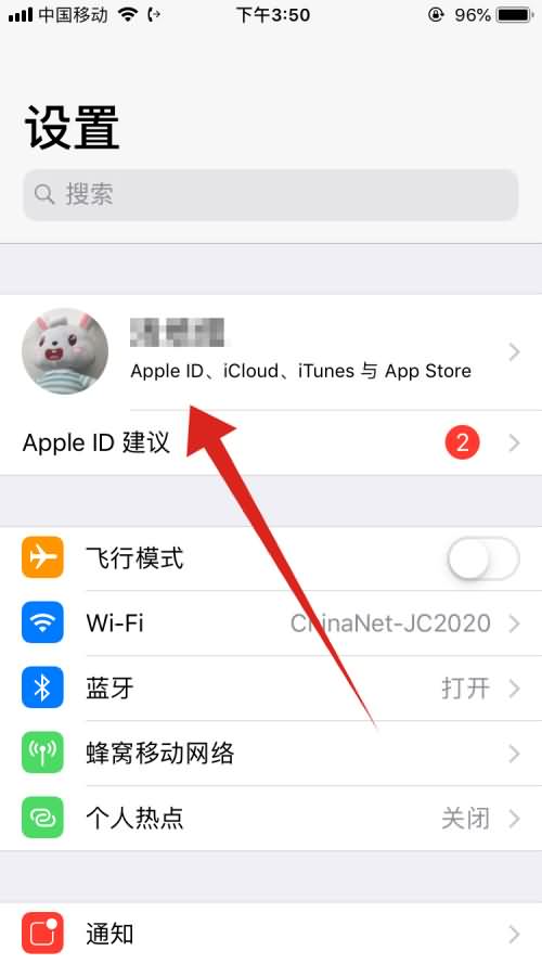 icloud照片储存满了怎么办(1)