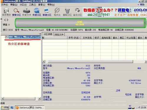 win10纯净重装系统教程(12)