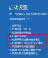 开机提示一分钟后重启(4) 开机提示一分钟后重启(4)