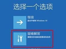 重装win10系统开机提示