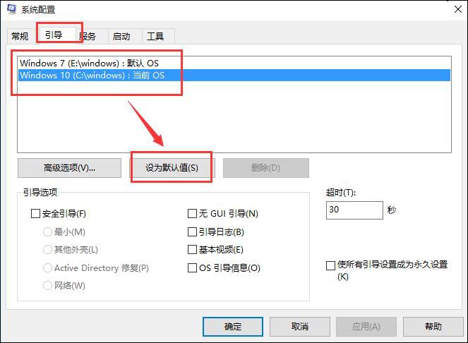 Win10双系统怎么变回单系统,双系统删除引导的步骤(1) Win10双系统怎么变回单系统,双系统删除引导的步骤(1)
