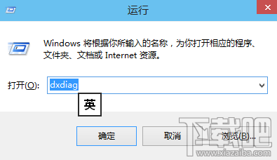 详细图解win10怎么查看显卡