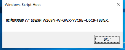 win10旗舰版激活教程(5) win10旗舰版激活教程(5)
