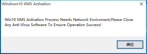 win10旗舰版激活教程(2) win10旗舰版激活教程(2)