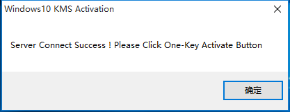 win10旗舰版激活教程(3) win10旗舰版激活教程(3)