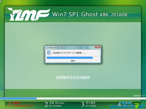 ylmfghostwin10推荐下载(1)