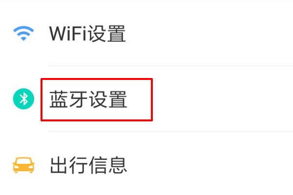 airports可以连接安卓吗(2) airports可以连接安卓吗(2)