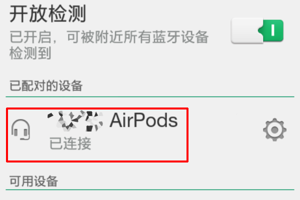 airports可以连接安卓吗(4) airports可以连接安卓吗(4)
